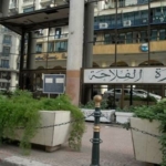 Le Ministère de l'Agriculture