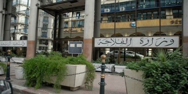 Le Ministère de l'Agriculture