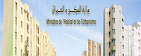 وزارة  السكن و العمران