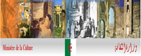 وزارة الثقافة