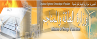 وزارة الطاقة والناجم