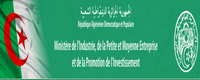 وزارة الصناعة